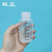 塑料PP旋盖分装 瓶空瓶大头盖便携样品瓶耐腐蚀螺口小瓶子化妆瓶