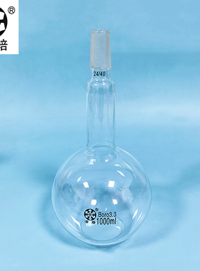 法培黑标 长颈平底烧瓶 外磨口 25mL-50000mL 单口长颈磨口烧瓶