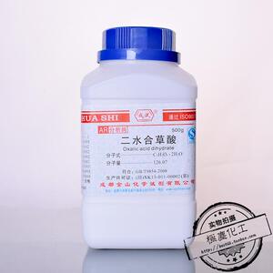 成试 二水合草酸AR分析纯/GR优级纯500g PT基准试剂100g 乙二酸