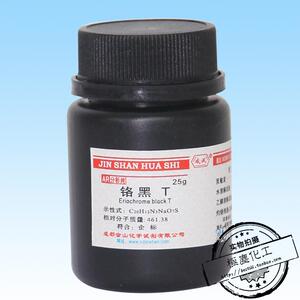 成都金山 铬黑T AR分析纯25g每瓶 依来铬黑T染色剂指示剂化学试剂