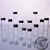 透明无色旋盖分装 瓶空瓶大头盖玻璃便携样品瓶螺口小瓶子化妆瓶