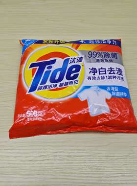 汰渍净白去渍柠檬清香型无磷洗衣粉洗衣粉508g克袋装宿舍家用批发