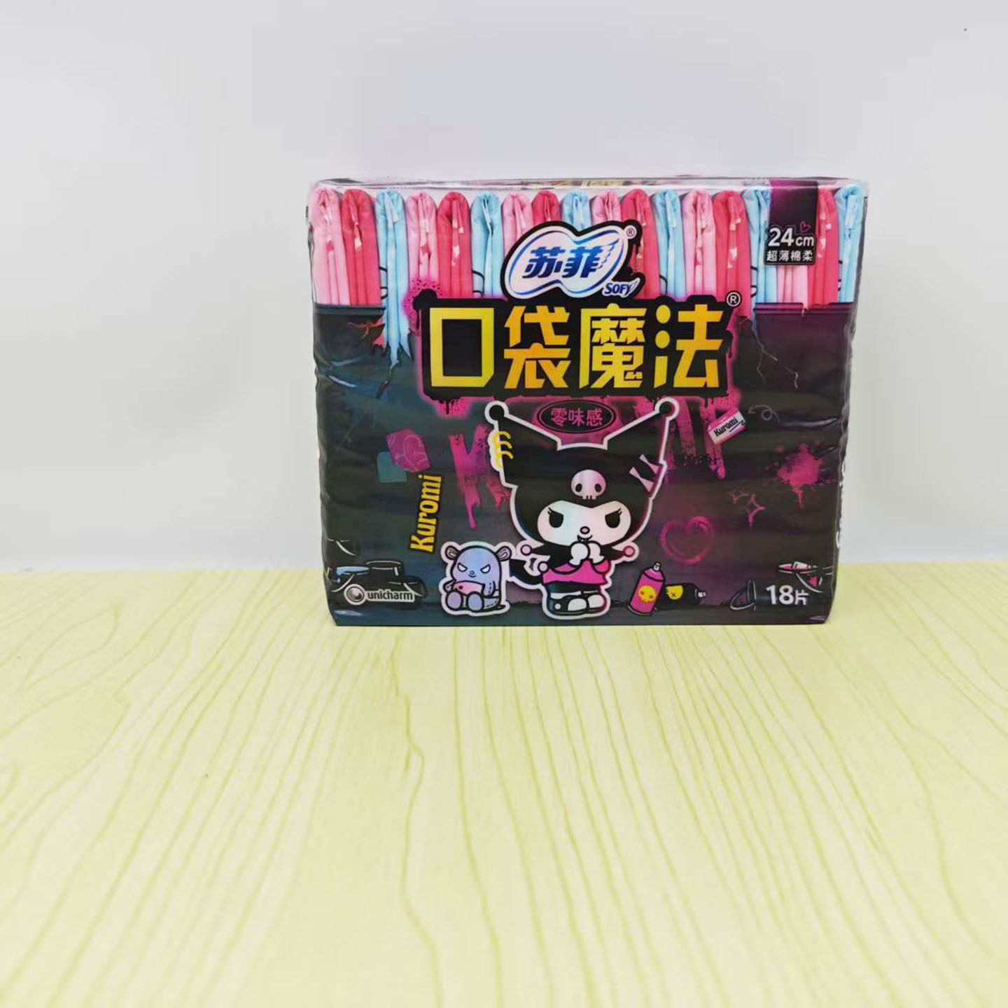 苏菲口袋魔法零味感绵柔超薄棉柔透气日用240mm 卫生巾18片日抛型