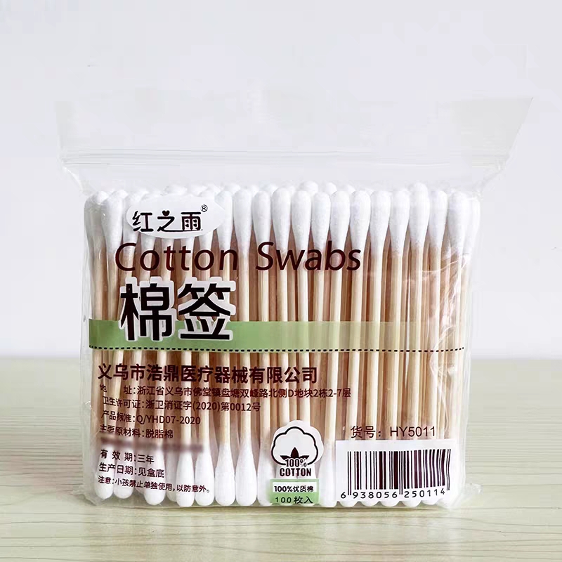 红之雨卫生棉签双头100枚入支装消毒棉棒棉花棒美容化妆用一次性