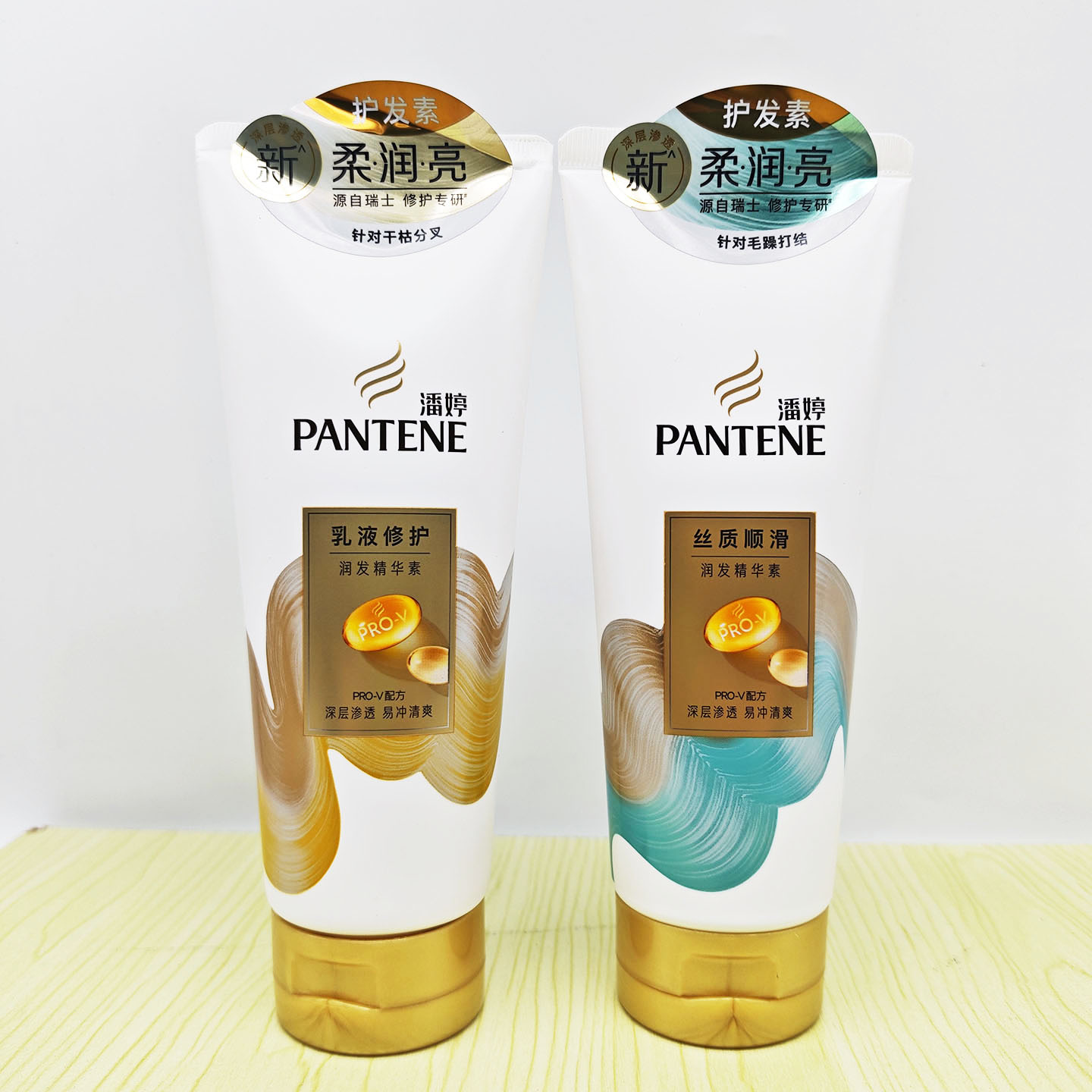 潘婷丝质顺滑乳液修护润发精华