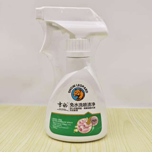 雪豹免水洗喷渍净180g便捷式 免水洗喷渍净一喷擦衣物干洗剂清洁剂