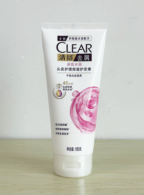 清扬clear多效水润护发素180g头皮护理保湿护发素干性男女士学生