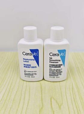 水杨酸温和嫩肤洁面啫喱30ml