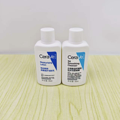 水杨酸温和嫩肤洁面啫喱30ml