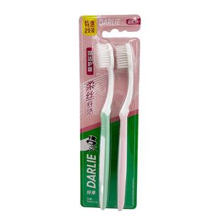 好来柔丝纤洁软毛牙刷2支装/份特惠装深洁护龈弹性刷双层洁净黑人