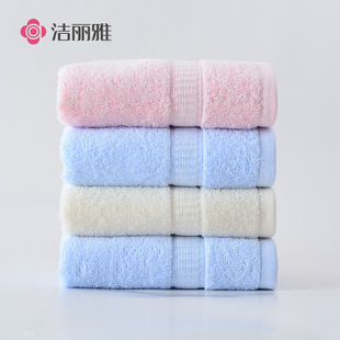 洁丽雅毛巾6717纯棉柔软吸水家用素色全棉毛巾洗脸巾家居宿舍旅行