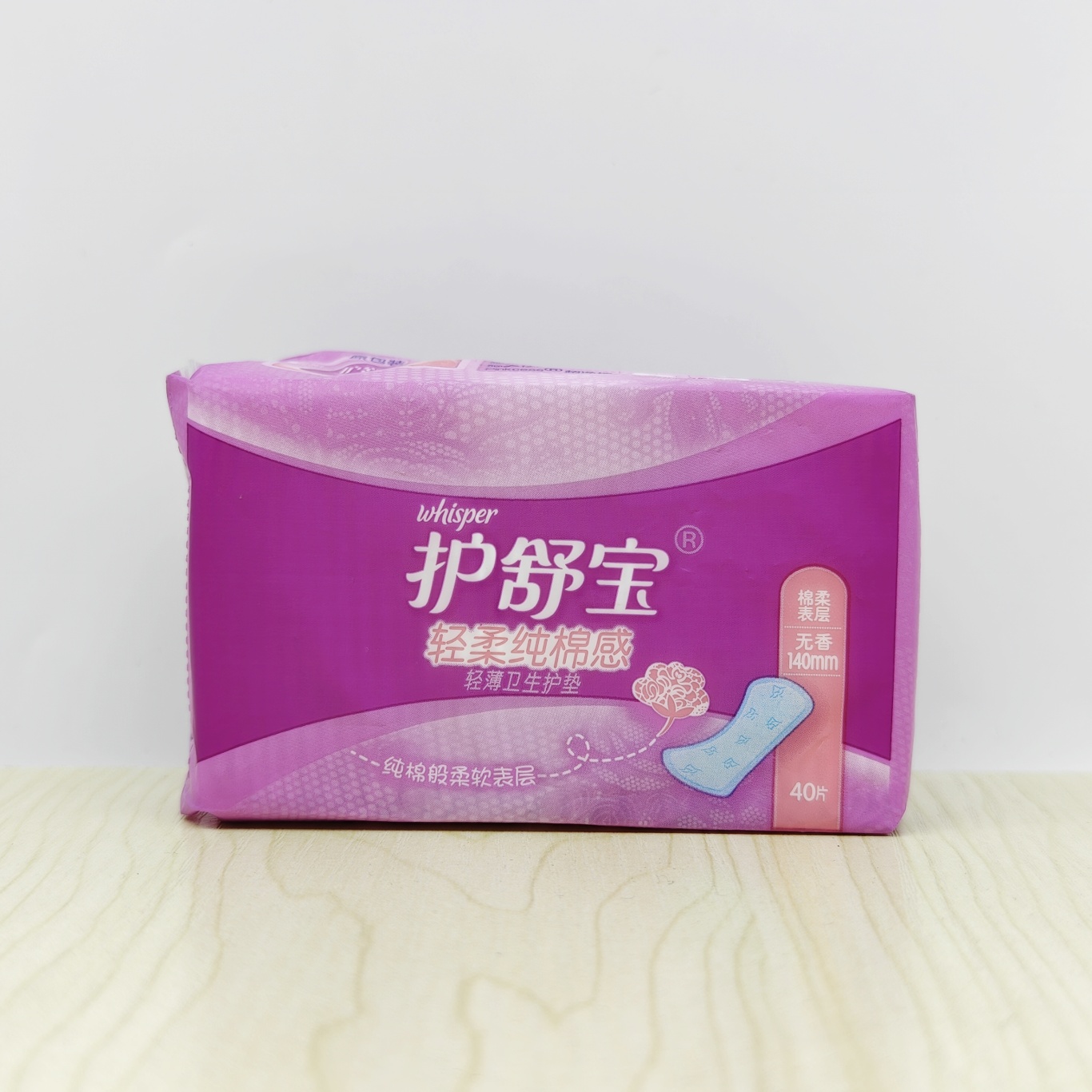 护垫40片随身装透气无香