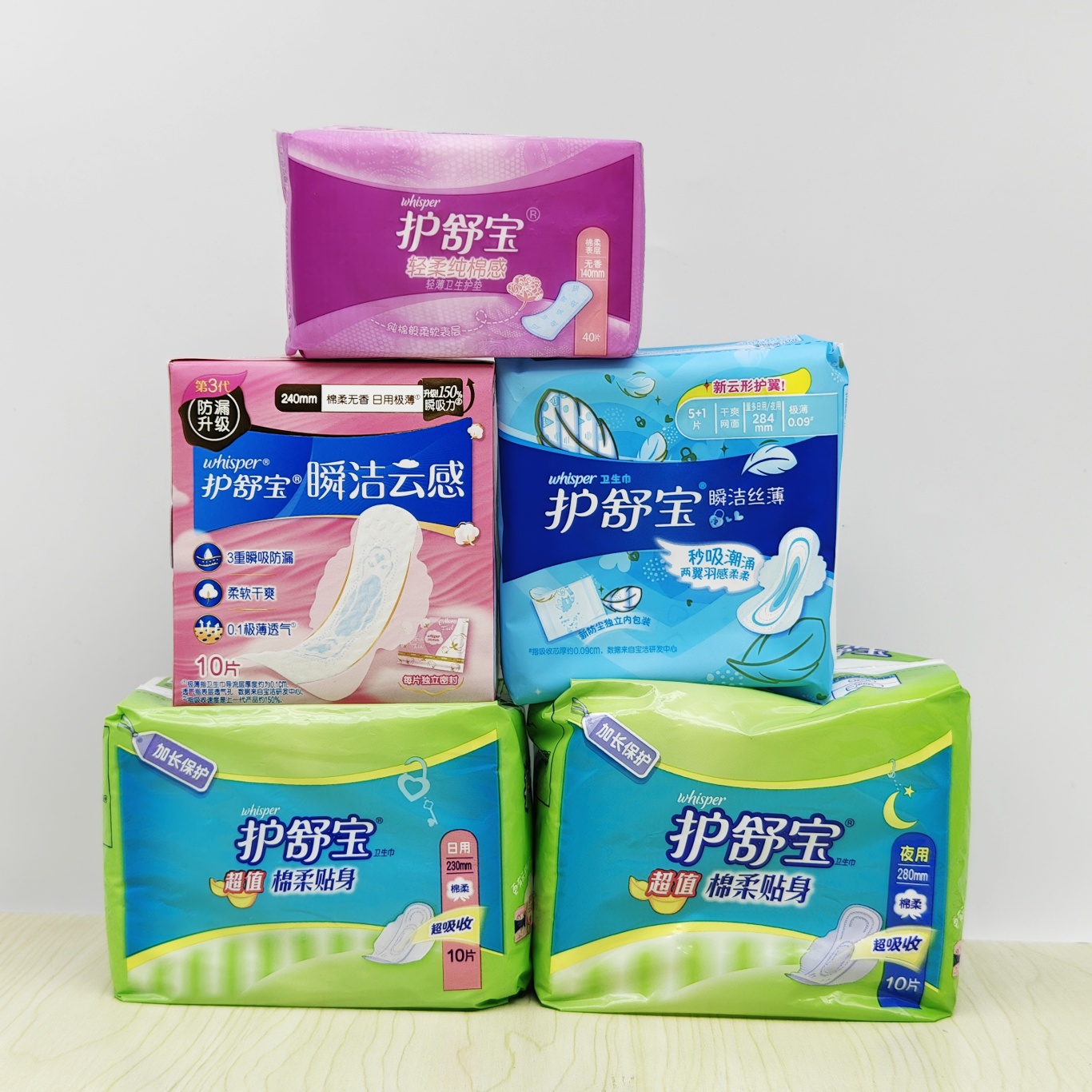 卫生巾日用亲肤柔棉贴身