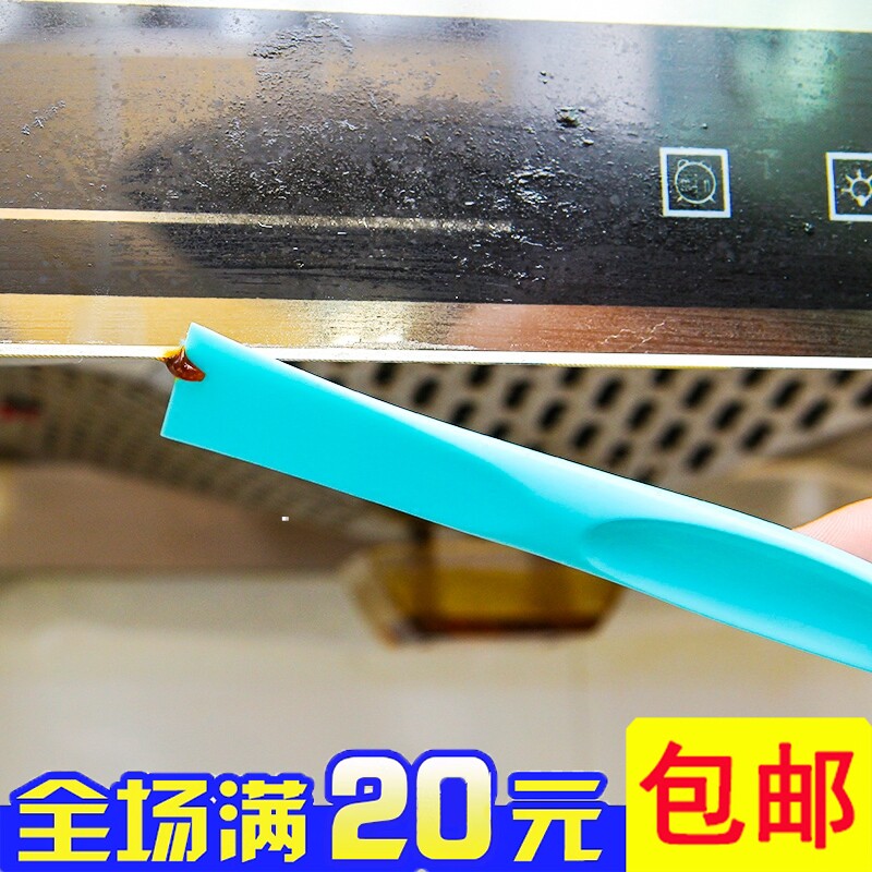 多功能厨房灶台煤气边缘清洁去污双头刮刀塑料污渍小刮铲开罐器