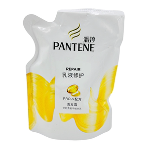 袋装潘婷乳液修护洗发水补充装 家庭适用 超值小样清洁修复发质