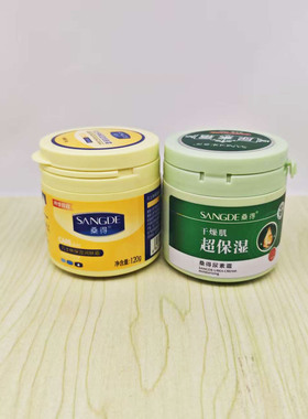 桑得保湿润肤霜/尿素霜120g
