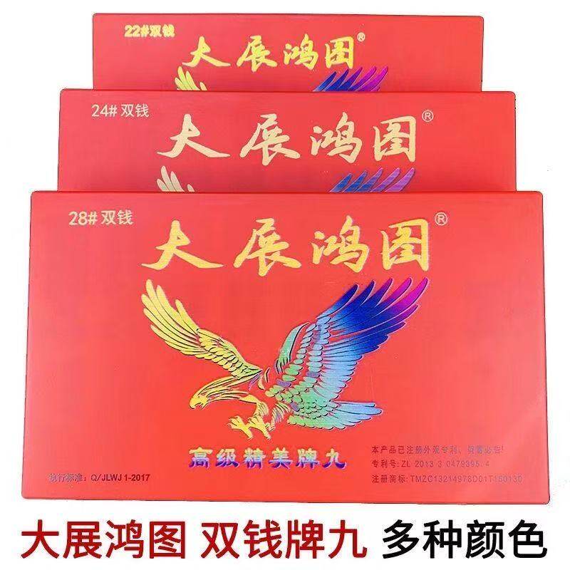 大展鸿图双钱牌九麻将牌九魔术牌麻将/牌九/色子