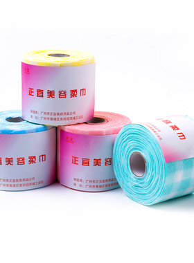 一次性洗脸巾化妆棉