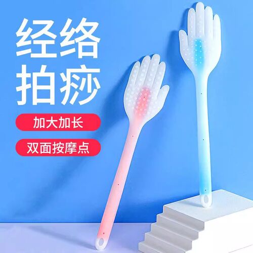 硅胶拍痧板拍打经络棒手掌按摩拍