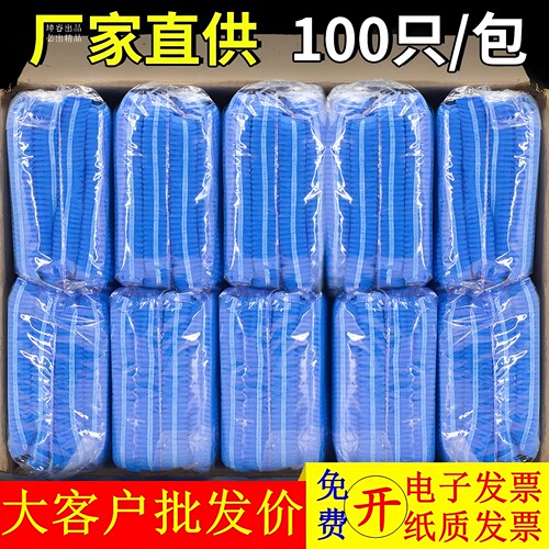 一次性头套帽子防尘帽车间食品帽餐饮无纺布条形帽网帽厨房工作帽