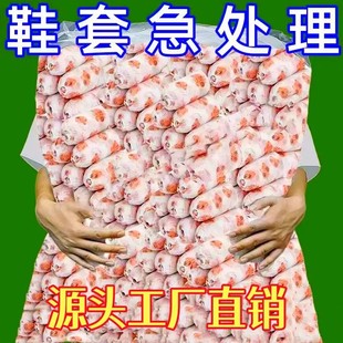 无纺布加厚印花鞋 罩一次性室内家用待客防滑 套可洗耐磨成人脚套鞋