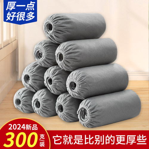 鞋套一次性家用室内无纺布加厚耐磨防尘防滑机房学生成人待客脚套