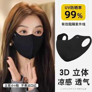 护眼角冰丝高颜值黑色防晒口罩女3d立体遮阳全脸防紫外线夏季面罩