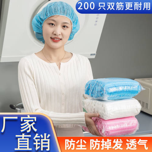 餐饮网餐饮食品防尘无纺布