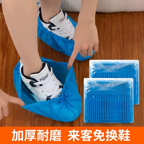 一次性鞋套条形鞋套无纺布脚套学生微机室家用室内防尘加厚脚套
