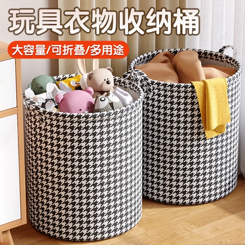 Ткань, корзина для белья, система хранения для домашнего использования, игрушка для стирки
