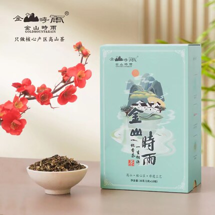 2026新茶顶山开园头采30g特一品鉴金山时雨茶白沙壤荒野老树花香