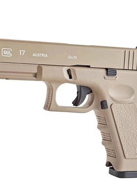格洛克g17玩具软弹枪野牛glock17s可拆卸空挂金属道具科教模型枪