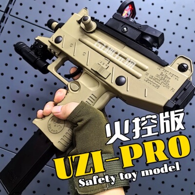 战鹰乌兹UZI电动连发冲锋玩具枪下供男孩软弹吃鸡CS影视道具模型