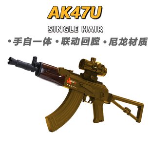 悍迪AK47U儿童玩具枪专用水晶枪电动连发射程精准玩具水小男孩软