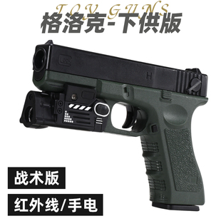 乐辉格洛克儿童玩具枪专用水晶枪手动单发射程精准玩具水小男孩软