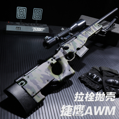 AWM儿童玩具枪专用水晶枪水awm手动拉栓抛壳效果玩具水男孩软弹枪