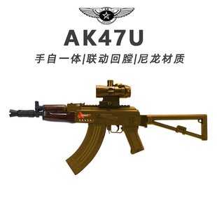 悍迪AK47U儿童玩具枪专用水晶枪电动连发射程精准玩具水小男孩软