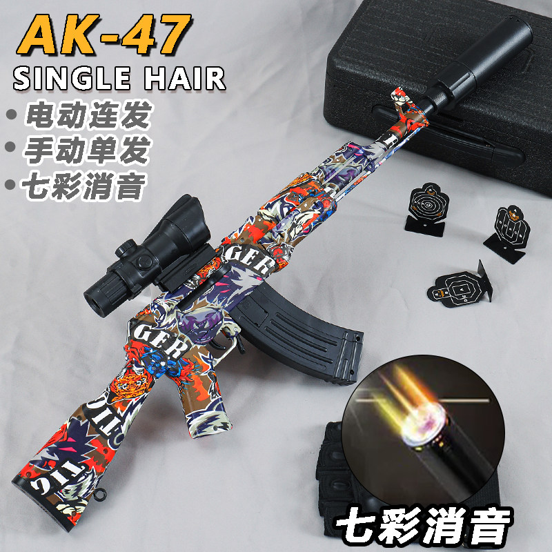 AK47电动连发水突击抢儿童手自一体乐辉晶玩具男孩悍迪模型软弹枪