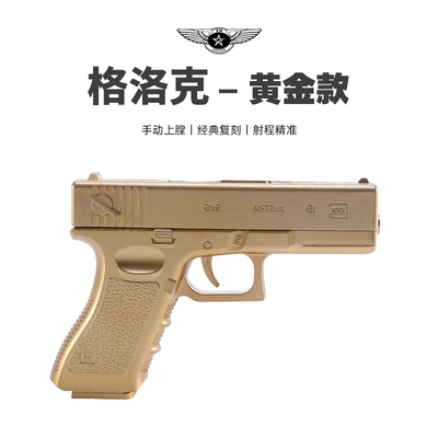 玩具枪玩具小男孩儿童