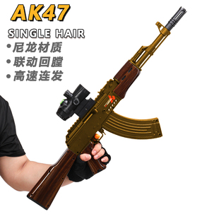 悍迪AK47儿童玩具枪专用水晶枪电动连发射程精准玩具水小男孩软弹