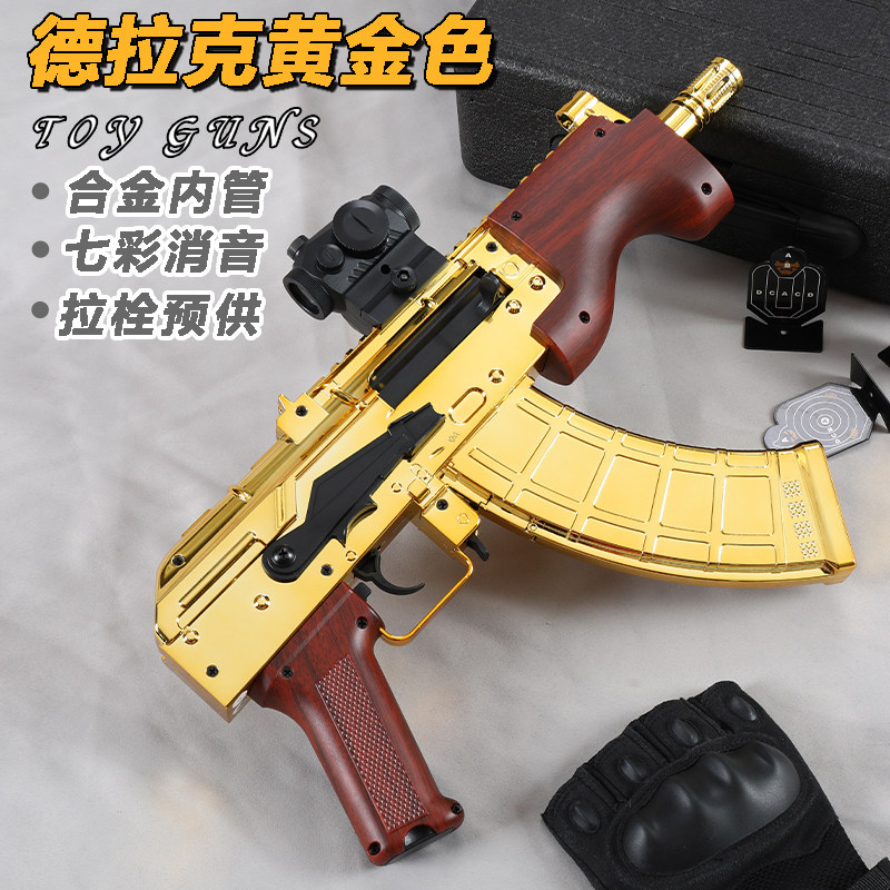 悍迪德拉克AK电动单连发预供玩具枪青少年cs男孩子阿卡步枪发射器