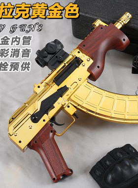 悍迪德拉克AK电动单连发预供玩具枪青少年cs男孩子阿卡步枪发射器
