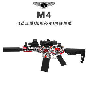 M4儿童玩具枪专用水晶枪水电动连发炫酷外观玩具水小男孩软弹枪