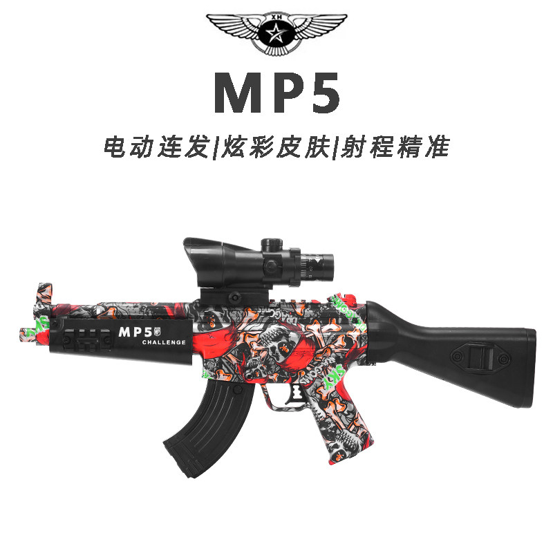 MP5儿童玩具枪专用水晶枪水电动连发炫酷外观玩具水小男孩软弹枪图片