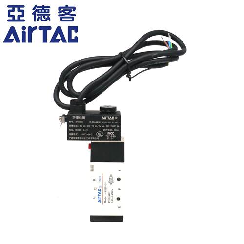 CFB092B/A防爆线圈电磁阀亚德客4M/4V/3V210/310/410-FB 2位5/3通