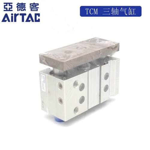AirTAC原装亚德客三轴导杆气缸TCM63X100S TCM63X125S TCM63X150S