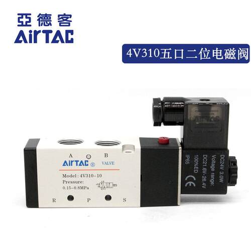 亚德客原装电磁阀4V310-08