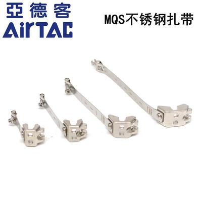 CS1-M亚德客磁性开关绑带支架 F-MQS06/08/10/16/20/25/32/40/50