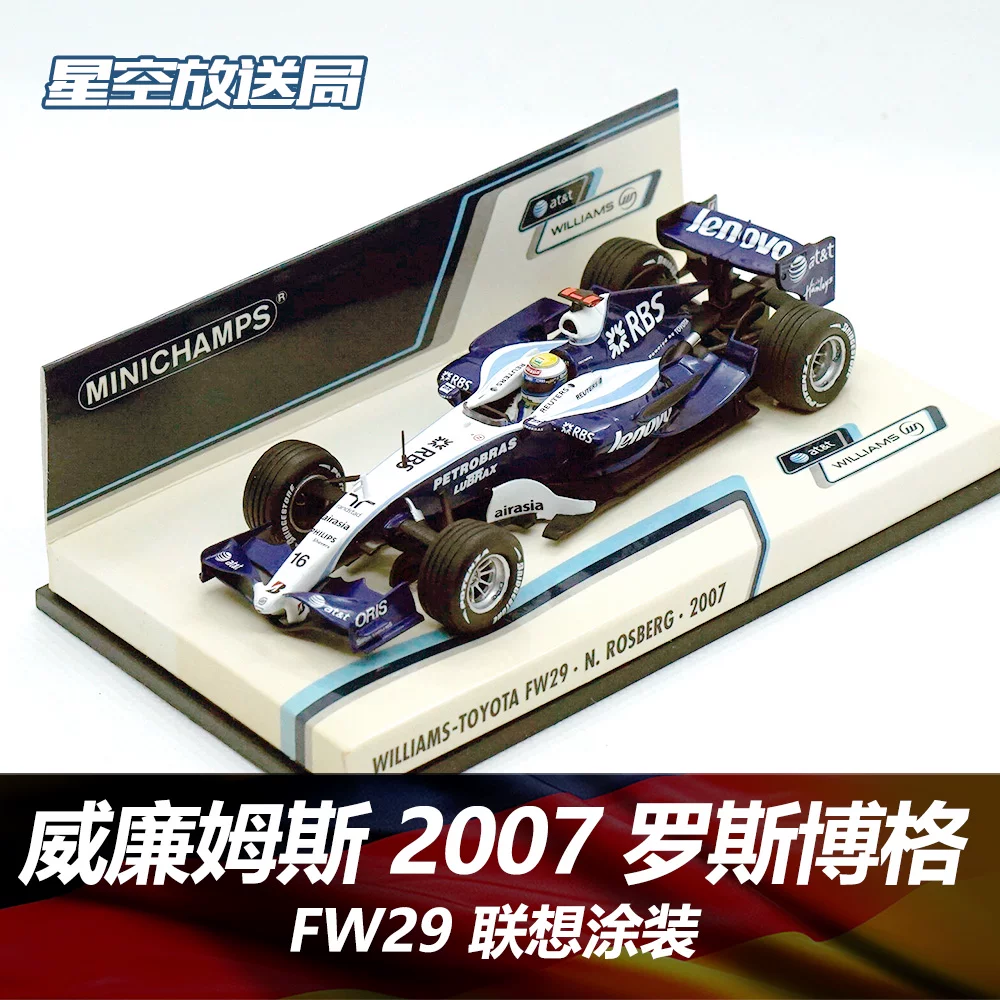 Классический Williams FW29 Ross Borgwwwu Средний остров Yigui 2007 мини-резка F1 модель 1/43