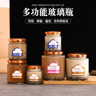 无铅鲜炖花胶燕窝分装玻璃瓶可蒸煮鱼胶奶冻桃胶雪燕食品级密封罐